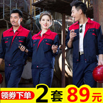 Work clothes suit male wear spring and summer long-sleeved labor-guaranteed workshop clothing customized auto repair costume