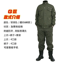 Хлопковая нить 680 [SET]