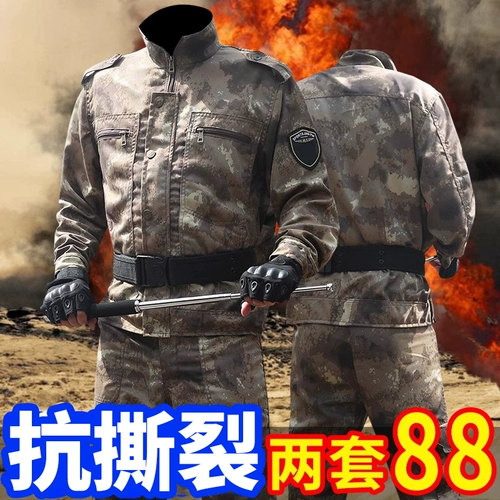 Камуфляжная униформа мужские костюмы осень и зимняя рабочая одежда.