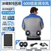 [600 раз ощущение льда/двойное охлаждение] Светоотражающие полосы синего цвета на плечах 1 шт. [36-V-8 миллионов M] TK20