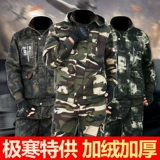 Утепленный износостойкий камуфляжный комплект для работы, рабочая одежда