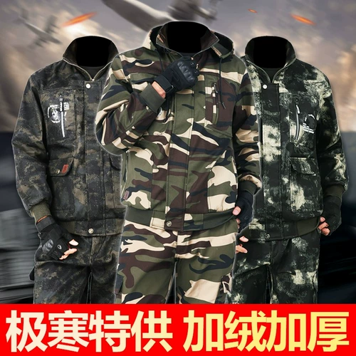 Утепленный износостойкий камуфляжный комплект для работы, рабочая одежда