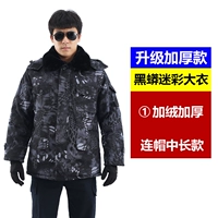 Камуфляжное утепленное пальто