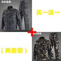 Качественный комплект