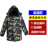 Камуфляжное пальто, средней длины