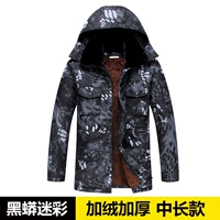 Длинный, камуфляжный, утепленный, средней длины