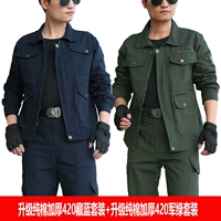 Элитный комплект