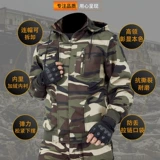 Утепленный износостойкий камуфляжный комплект для работы, рабочая одежда