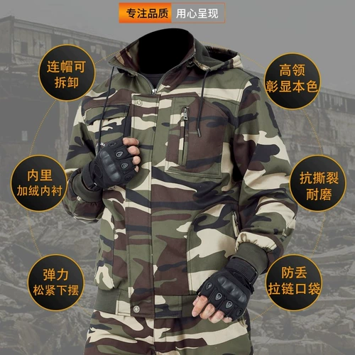 Утепленный износостойкий камуфляжный комплект для работы, рабочая одежда