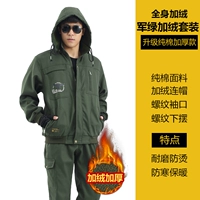 Утепленный хлопковый комплект с капюшоном