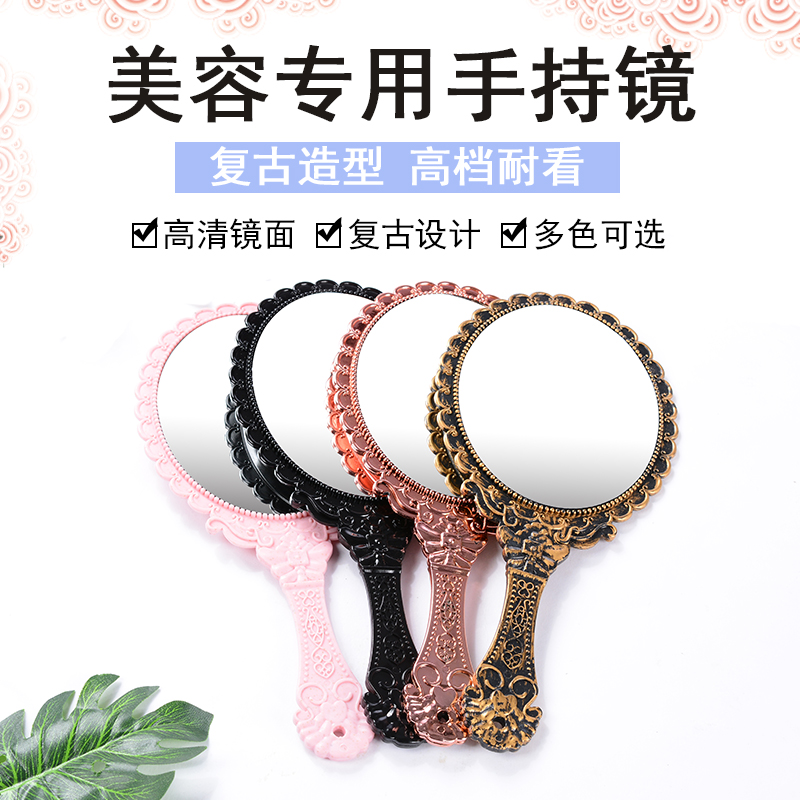 Retro xử lý gương trang điểm cầm tay thẩm mỹ viện hình xăm gương làm đẹp cầm tay công cụ cầm tay - Các công cụ làm đẹp khác bộ cọ trang điểm cho người mới bắt đầu