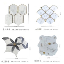 Water jet mosaic marble background wall French light luxury villa bathroom tiles living room entrance floor tiles