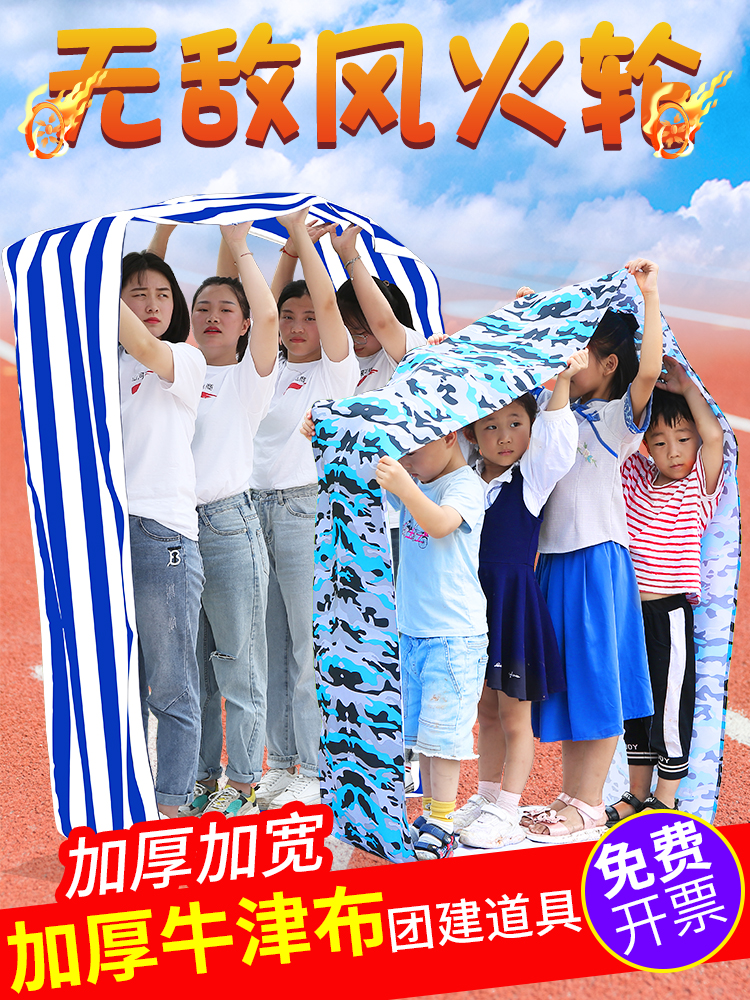 Hot Wheels group building game props wheel rolling children's fun games outdoor development training equipment