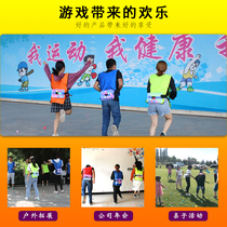 Shivering Gongcock Lower Egg Electric Glutes Indoor Gathering Group Building Game Props Kindergarten Parent-child Interactive Activities