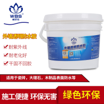 Weibashi exterior wall transparent waterproof rubber roof surface balcony bathroom kitchen water seepage plugging paint-free brick