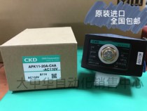 Brand new CKD APK11-20A-C4A AC110V Special sale General delivery