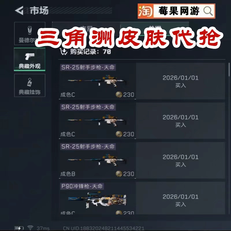 Delta Force Action: Grab the Aurora Phantom Mk4 Giant Wave Video Game M250Mp7M7 Tenglong Alchemy Materials Delta Force Action: Grab the Aurora Phantom Mk4 Giant Wave Video Game M250Mp7M7 Tenglong Alchemy Materials