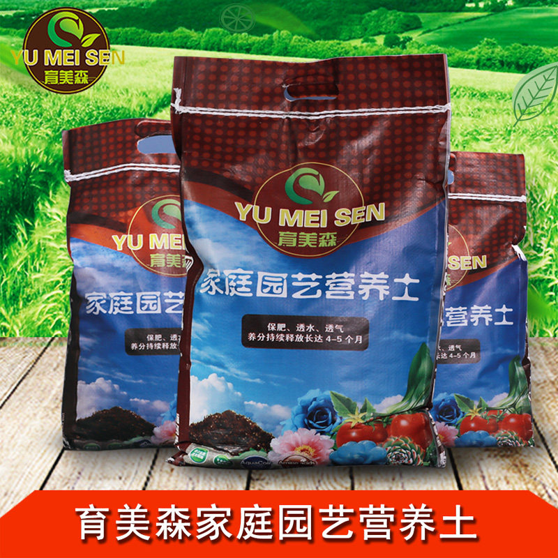 Flowers and soil nutrient soil planting soil universal multi-meat and multimeat nutritious earth gold Ge special earth flower clay soil