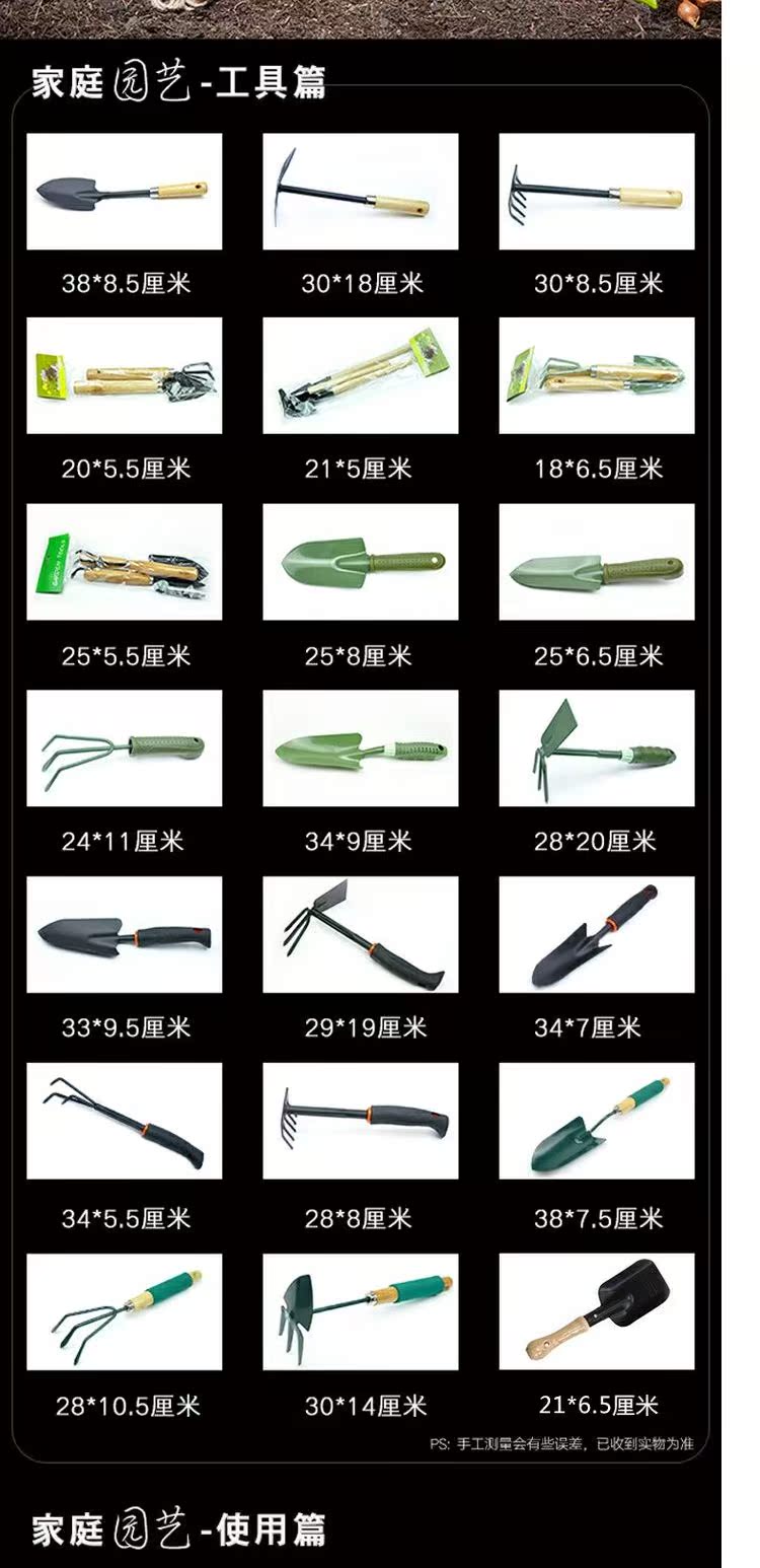 Dụng cụ thương hiệu Wocai Dụng cụ làm vườn Trồng dụng cụ cấy ghép nhíp nhỏ Xẻng cao su mục đích kép - Nguồn cung cấp vườn vòi phun nước tưới cây