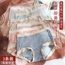 Panties female graphene antibacterial file breathable girl waist Lady without trace breifs thousand bird grid girl pants