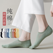 Boat socks women silicone non-slip cotton socks women short socks shallow invisible summer thin mesh low socks