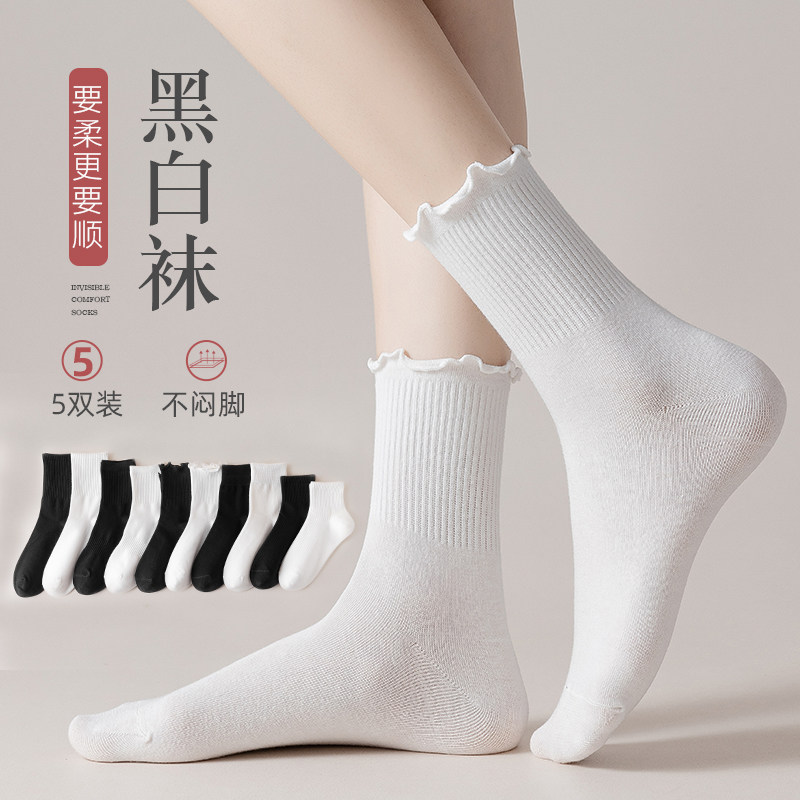 White Socks Woman Midbarrel Socks Summer Thin pure cotton ins Chauffins Lotte Shoes Black Jk Lace Long Socks Spring Autumn