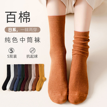 Socks Women in Silo Socks Summer Thin Pile Socks Socks Socks Pure Cotton Cute Day Series Ins Tide Stockings Full Cotton Student Sport
