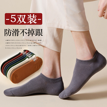 Socks mens socks spring and summer deodorant breathable low-top shallow summer thin mens socks