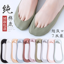 Boat Socks Lady Light Mouth Invisible High Heel Shoes Socks Summer Thin pure cotton bottom silica gel non-slip with ice silk short socks