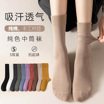 Socks Ladies pure cotton Summer thin middle cylinder Sox spring autumn Seasons Sweat & Deodorant Breathable Lovely Days Full Cotton Stockings
