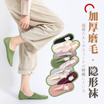 Boat Socks Lady Light Mouth Invisible Socks Silicone Anti Slip 100 Hitch Socks Cover Autumn Winter Thickened Grindless Socks Children Short Socks