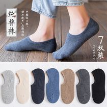 Socks Male Summer thin Breathable Boat Socks Male Light Mouth Short Socks Pure Cotton Invisible Summer Deodorized Sweat Silicone Anti Slip