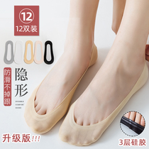 Boat socks female summer invisible non-slip with single shoe ice silk stocking children Summer thin stock Short Sox heels High heel shoes
