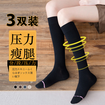 JK socks Womens Mid-bar socks spring and autumn summer half pressure thin leg socks black Japanese long tube calf socks over knee stockings
