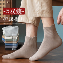 Socks mens socks cotton spring and autumn deodorant sweat absorption Four Seasons cotton black mens sports stockings ins tide
