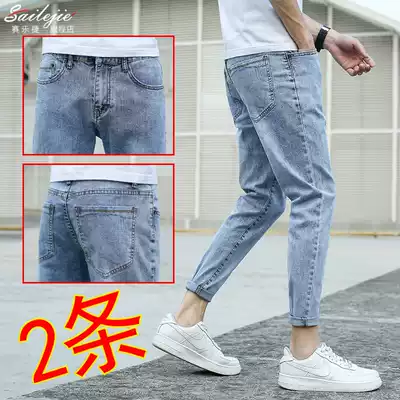 High-end denim pants men's summer thin slim small feet spring and autumn models 2021 New Korean trend trousers