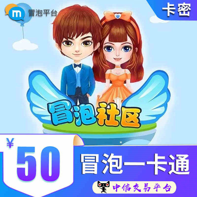 Bubble A Card 50 Yuan Card Плотная 5000K валютная фантазия Фантазия Трех Королевства Богиня Богиня Фея Скаи, главное главное лицо Ванкувер K Coin