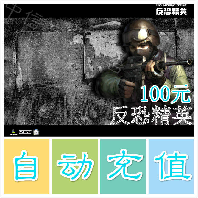 Century Tiancheng-Counter Strike 2OL free basketball csol2 point card 100 yuan 1000 points automatic recharge