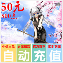 Century becomes Points Lodge Point Card RMB50  500 points Loach Inchon 500 Points Automatic recharging can be doubled