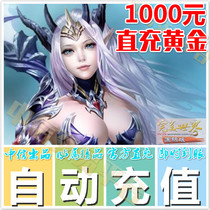 Идеально подходит для мультфильма RMB1000 Perfect internight Point card straight flush Perfect International Yuanbo 1000