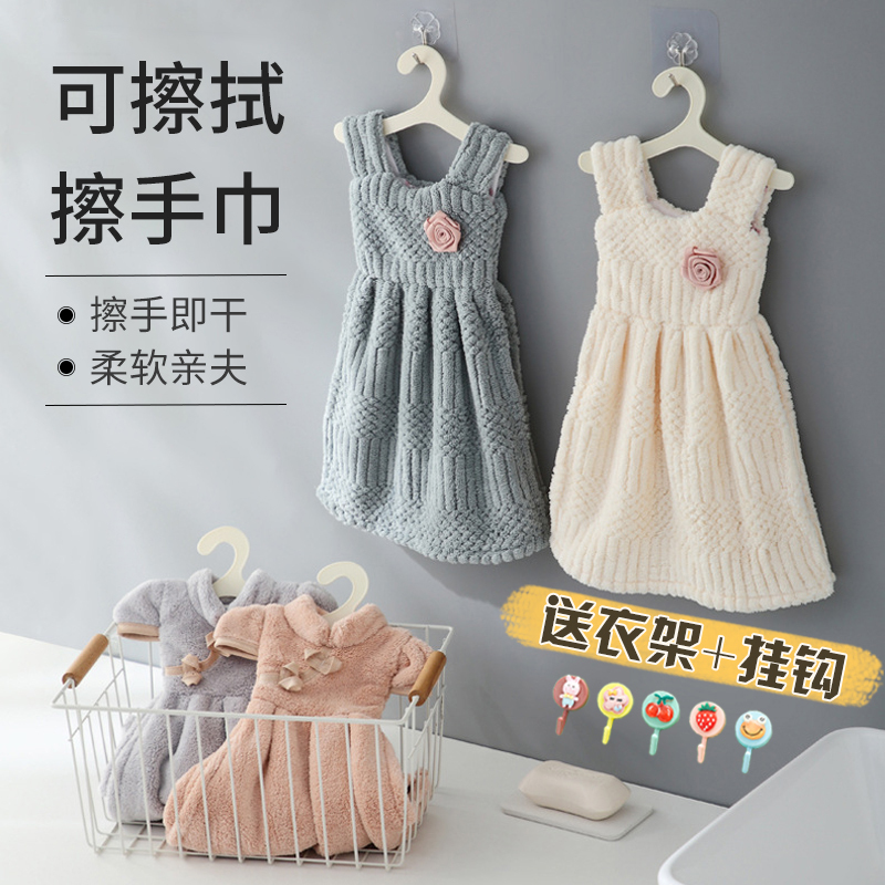 Hanging Towel, Hand Towel, Princess Dress, Cheongsam, Coral Velvet Small Square Towel, Children's Hand Towel, Kitchen and Bathroom Cleaning Cloth