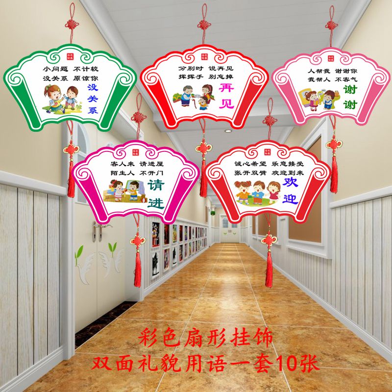 Wooden ancient poetry book-shaped civilization gift instrument fan-shaped Chinese style kindergarten school corridor pendant ornaments custom poetry