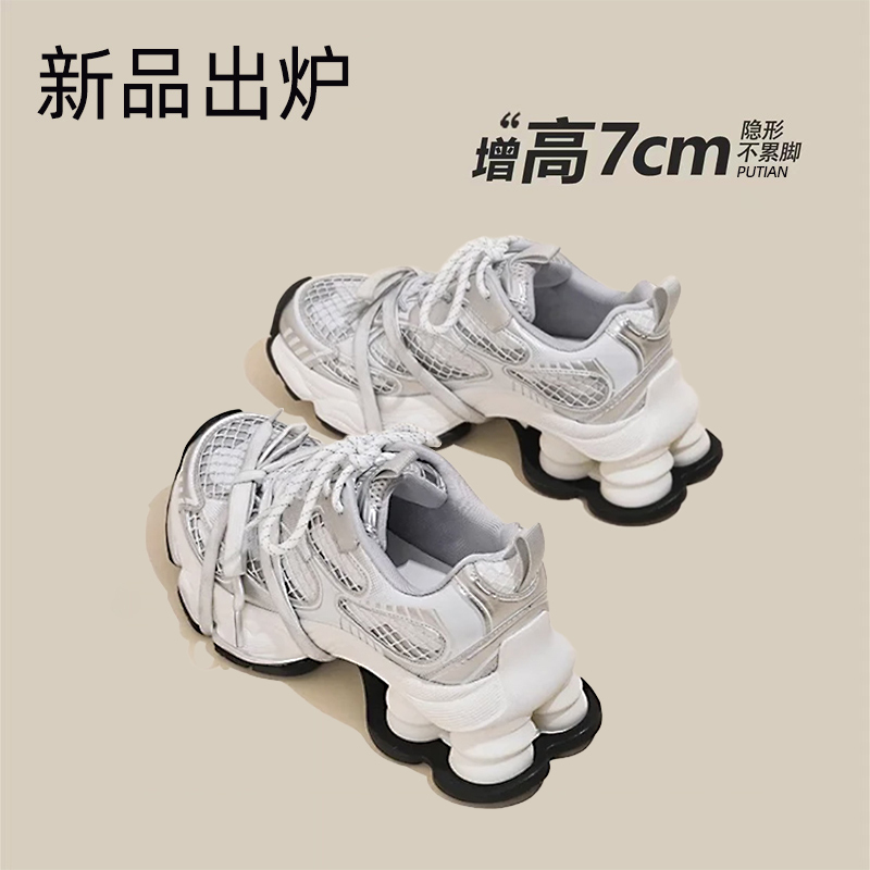 Lin Yun's Same Style Thick-Soled Silver Dad Shoes for Women, 2026 New Retro Color-Blocking Lace-Up Casual Sports Running Shoes
