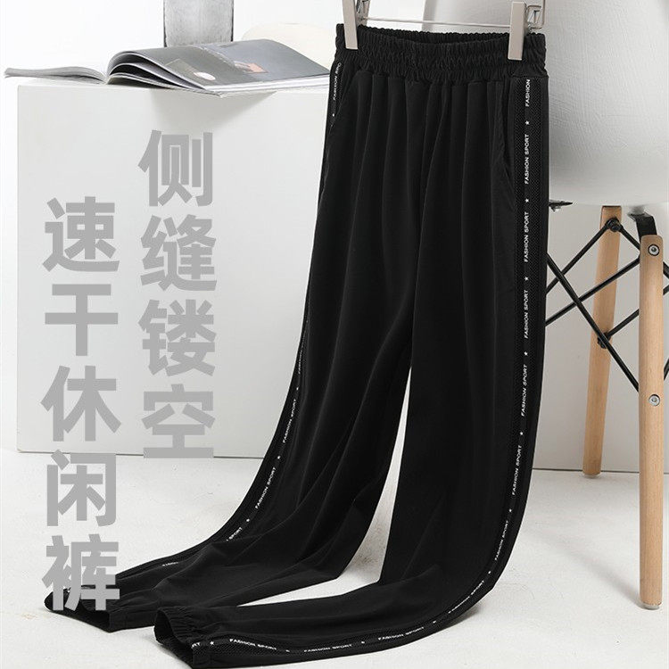 Lady Y3KBE Summer New Speed Dry Pants Casual Pants Side Slit Hollowed-out Ice Silk Long Pants Thin Sports Pants Cool