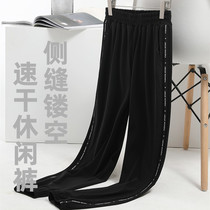 Lady Y3KBE Summer New Speed Dry Pants Casual Pants Side Slit Hollowed-out Ice Silk Long Pants Thin Sports Pants Cool