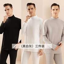 3 fitting) Mens round collar half height collar pure color 100 lap without feeling long sleeve base spring and autumn skin for undershirt autumn clothes