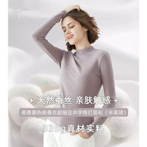 Lady Japan Meijaibi Half High Collar Well Character Beauty Skin Coat Self fever High-play Warm Jacket for the undershirt