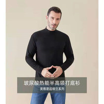 Japan Meijabbi vitriolic mens half-high collar skin beating undershirt moisture-absorbing heat-generating high-collar male blouses