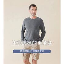 Autumn Winter Men Japan Beauty Yya Beehive Fever Moisture-absorbing skin Bottom Jersey Round Collar Long Sleeves Outwear Warm Blouse