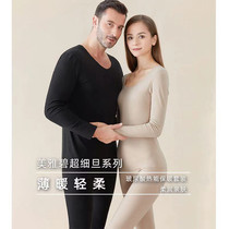 Japan Beauty Yya Bi Bouric Acid Men Warm Skin Underwear Fever Moisture Absorption Round Collar Autumn Winter New Blouse Pants